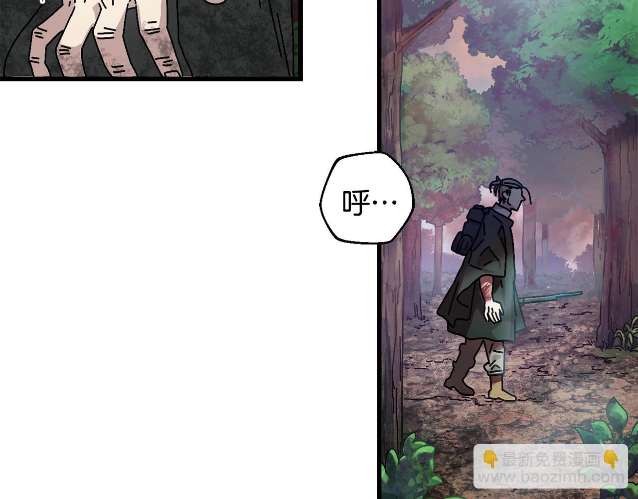 第9话 怪物(1/4)-第10话