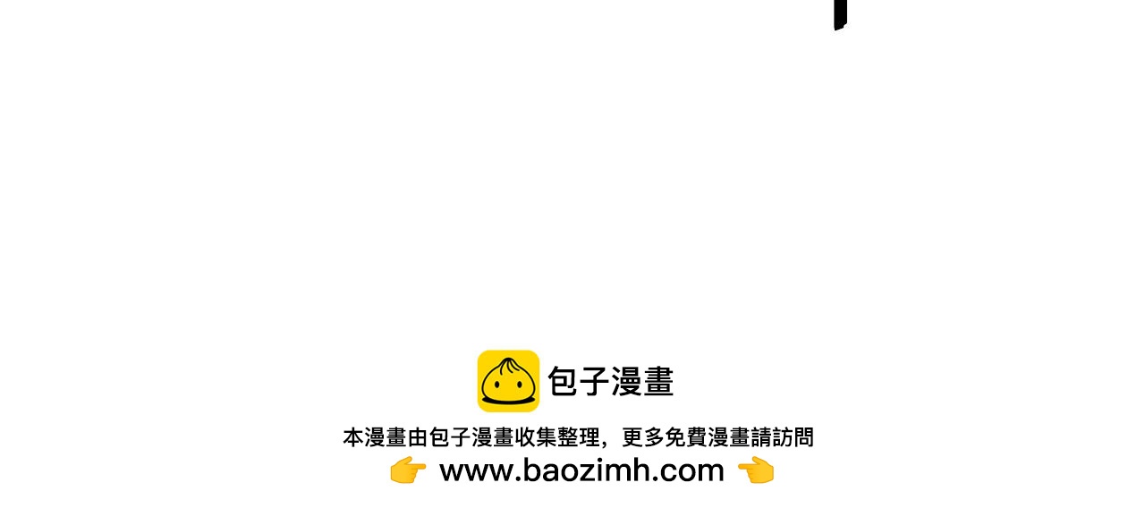 第9话 怪物(1/4)-第10话