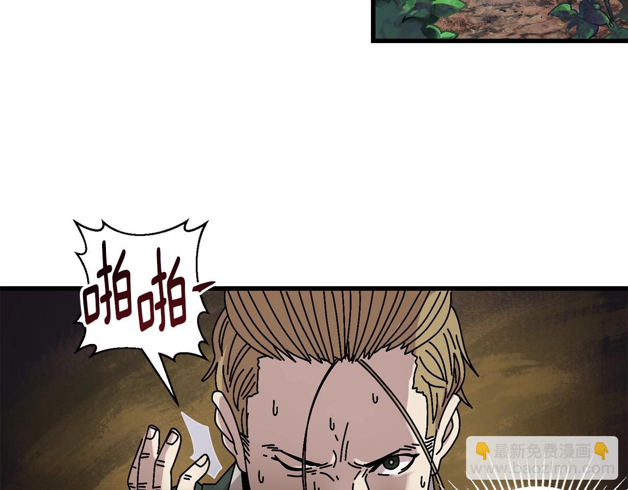 第9话 怪物(1/4)-第10话