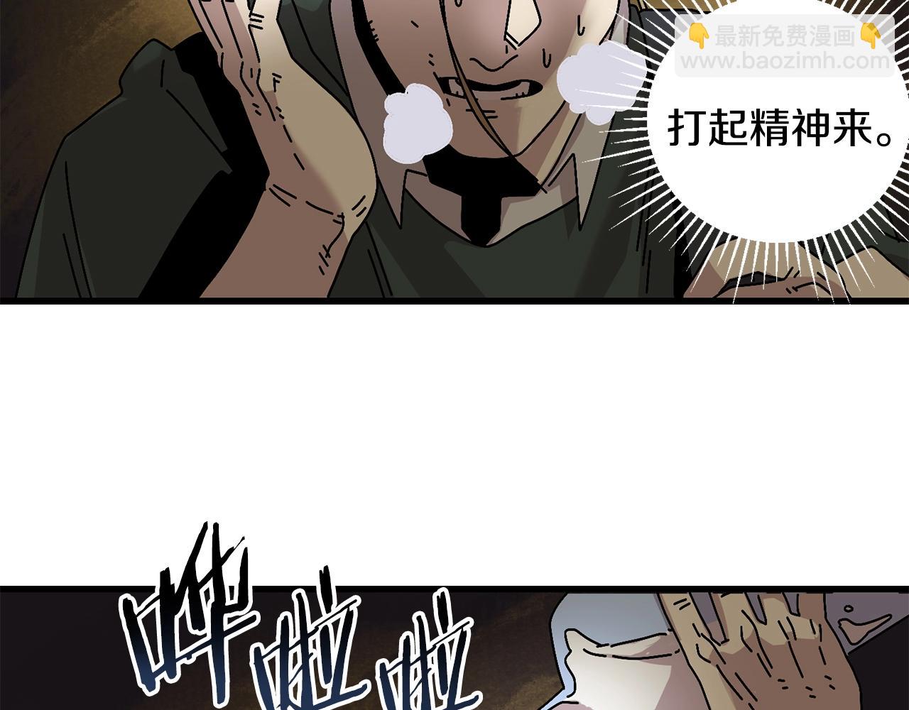 第9话 怪物(1/4)-第10话