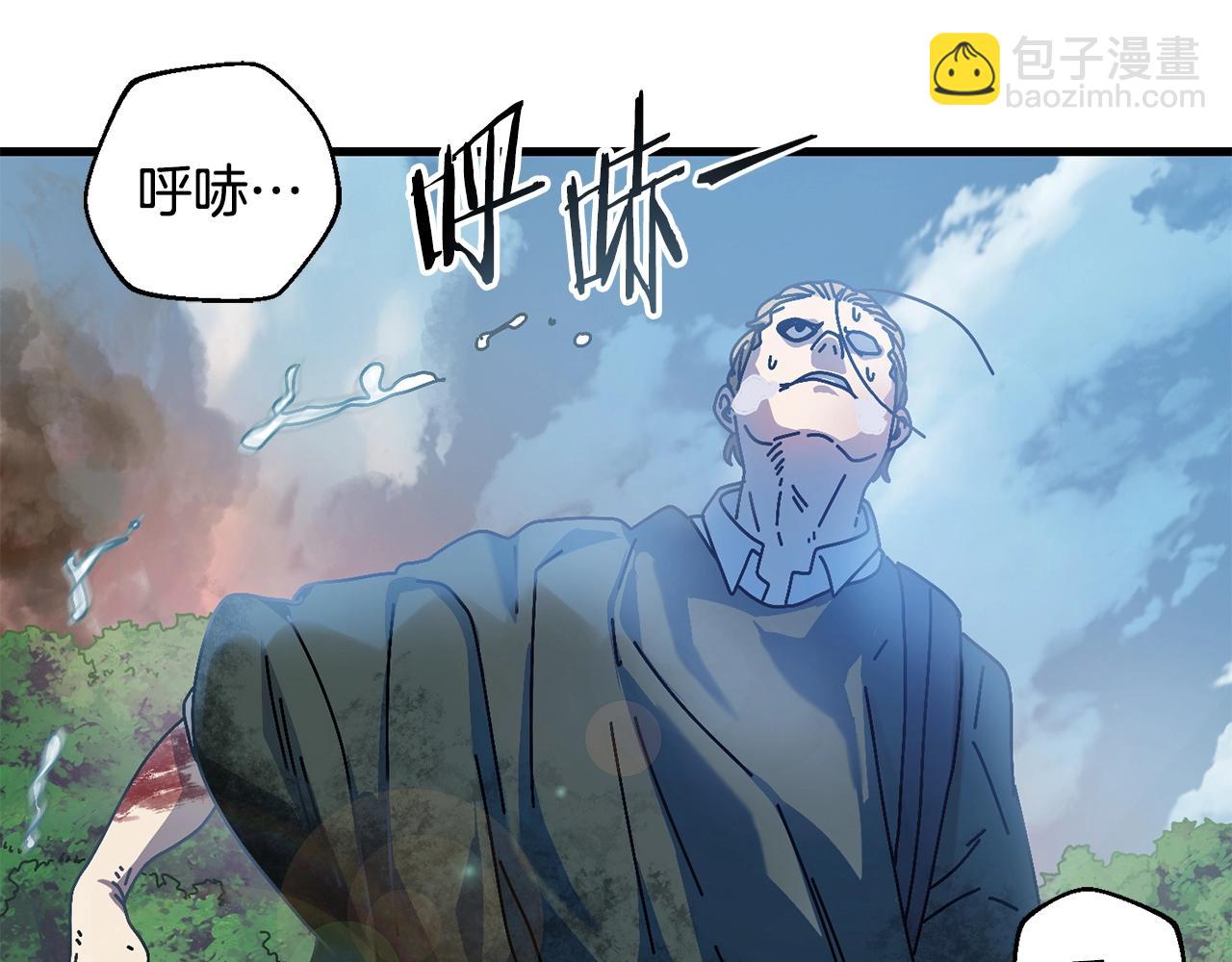 第9话 怪物(1/4)-第10话