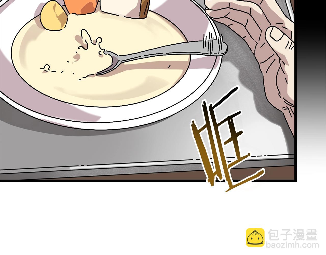 生存學概論 - 第11話 寄生蟲(1/3) - 7