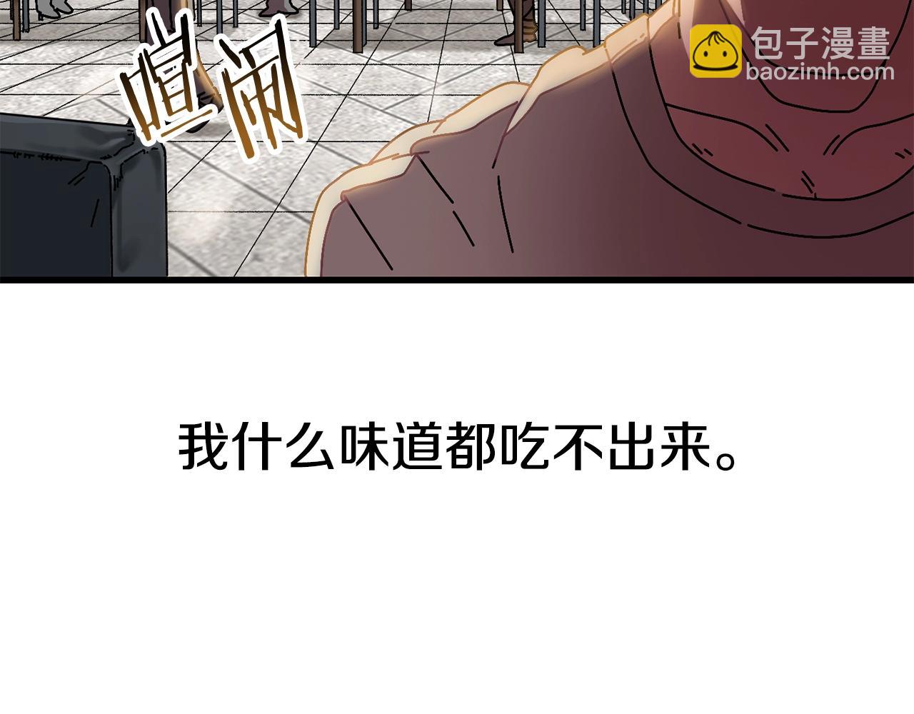 生存學概論 - 第11話 寄生蟲(1/3) - 4