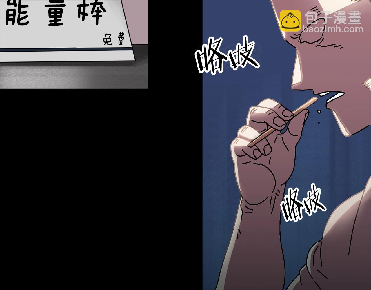 生存學概論 - 第11話 寄生蟲(1/3) - 5