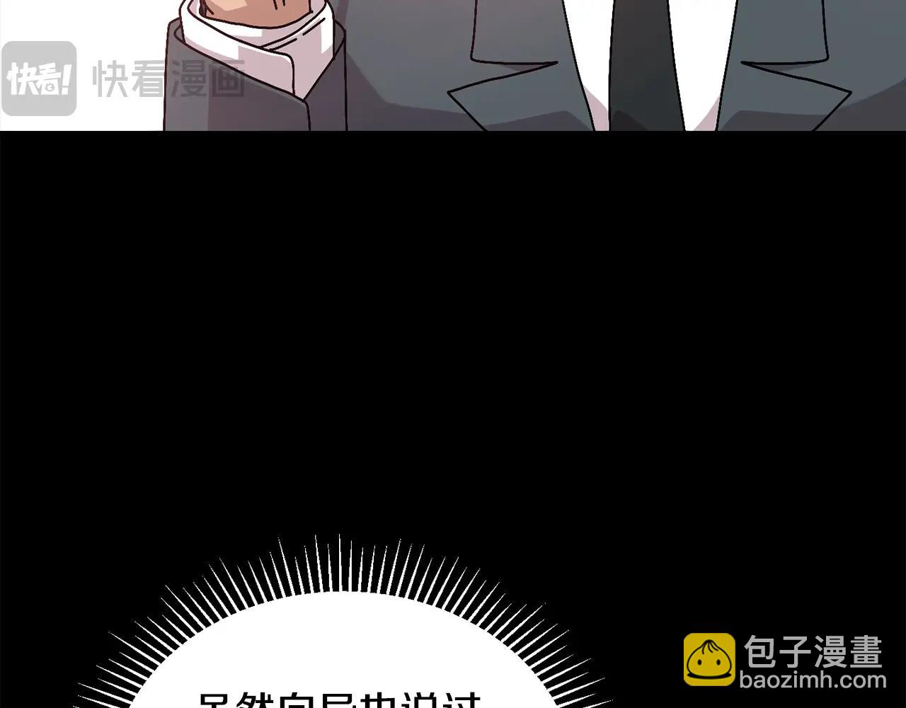 生存學概論 - 第11話 寄生蟲(1/3) - 2