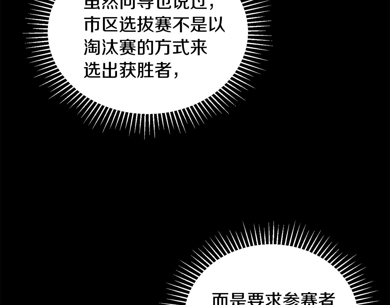 生存學概論 - 第11話 寄生蟲(1/3) - 3