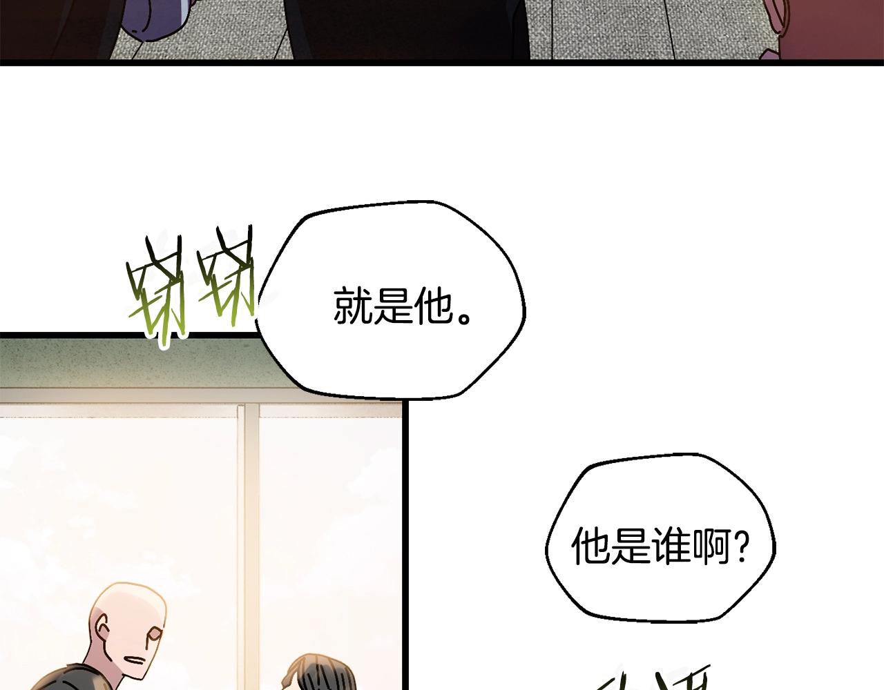 生存學概論 - 第11話 寄生蟲(1/3) - 3
