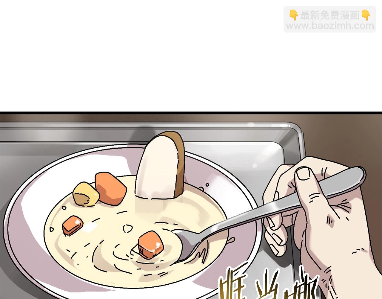 生存學概論 - 第11話 寄生蟲(1/3) - 5