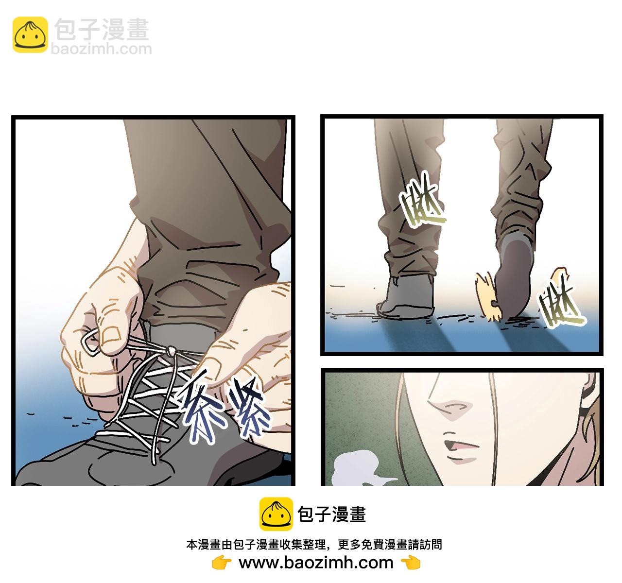 生存學概論 - 第11話 寄生蟲(1/3) - 2