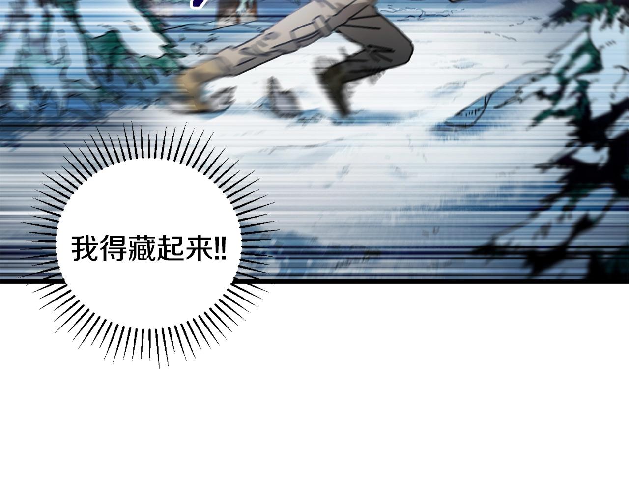 第13话 变数(1/4)-第14话