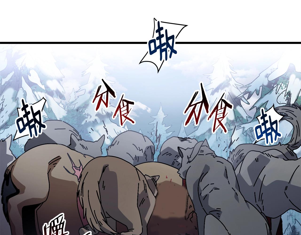 第13话 变数(1/4)-第14话