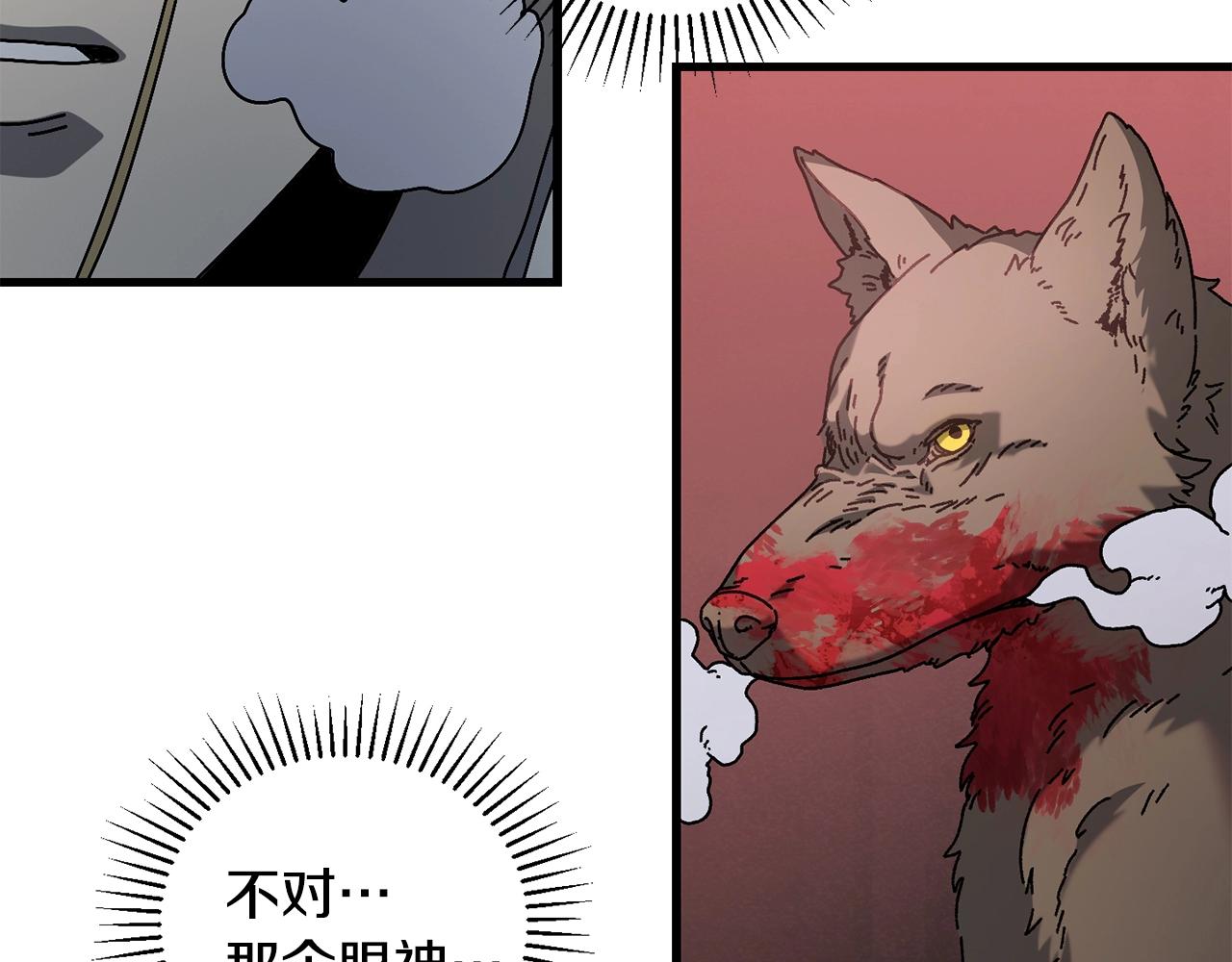 第13话 变数(1/4)-第14话