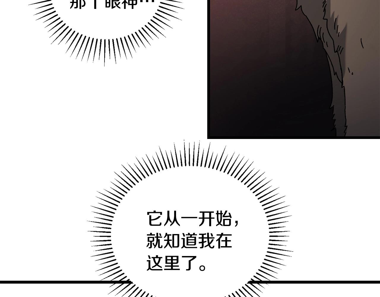 第13话 变数(1/4)-第14话