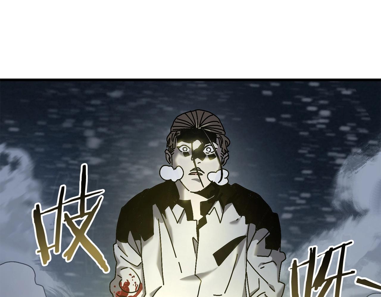 第15话 意外收获(1/4)-第16话