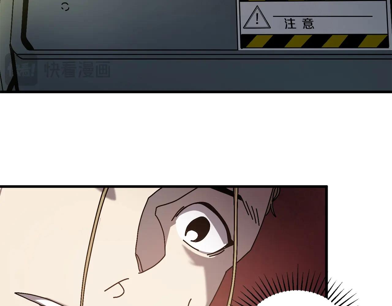 第15话 意外收获(1/4)-第16话