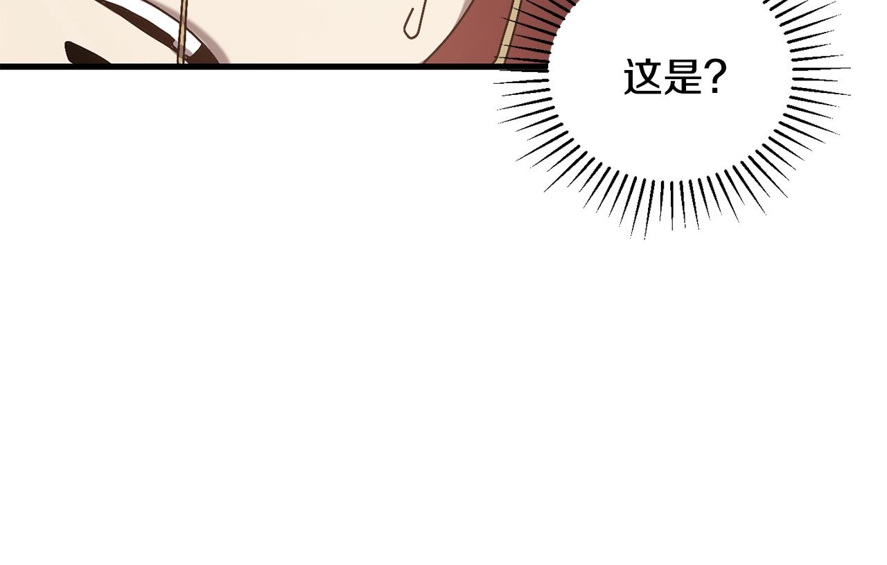 第15话 意外收获(1/4)-第16话