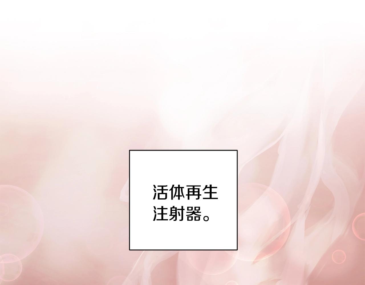 第15话 意外收获(1/4)-第16话