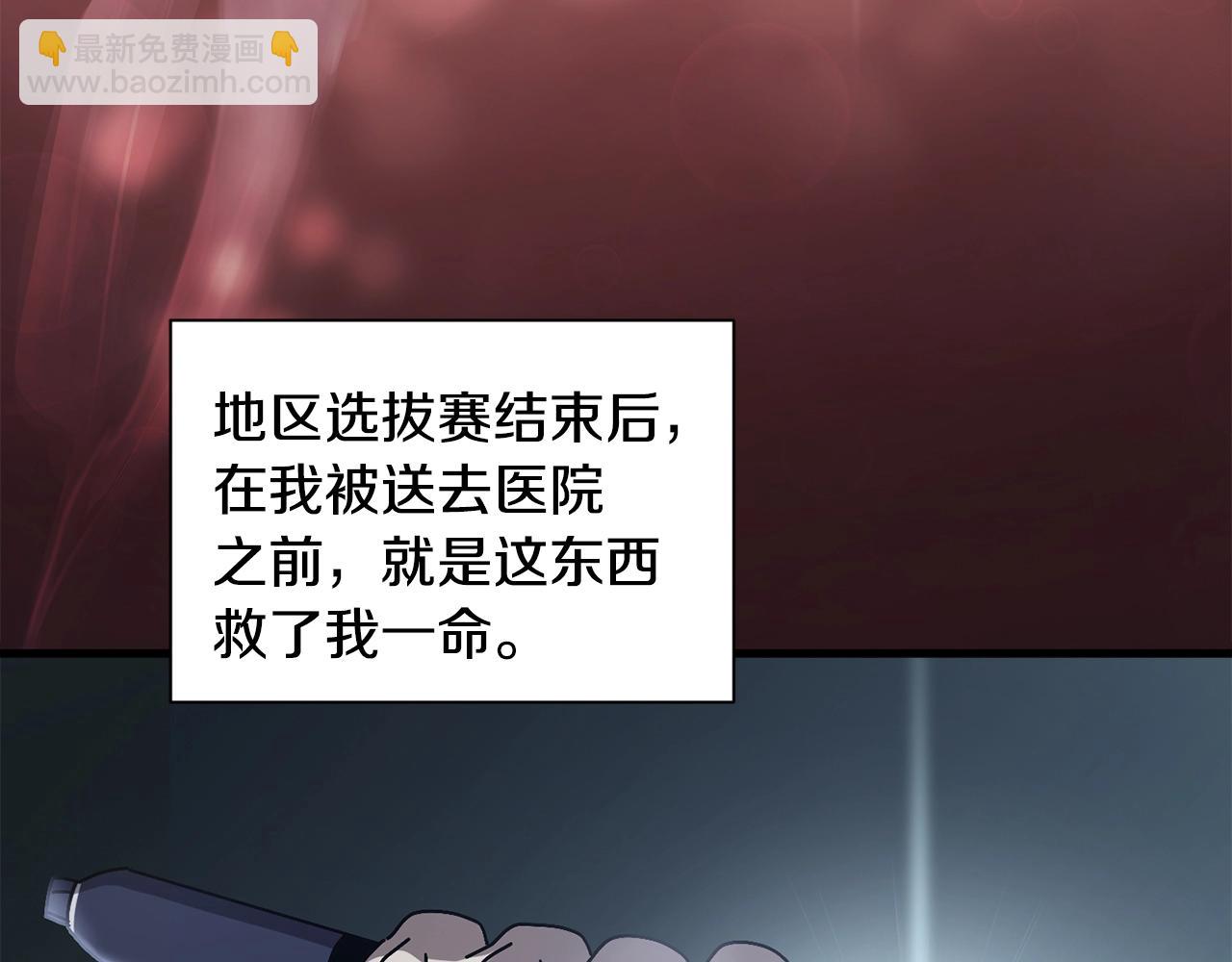 第15话 意外收获(1/4)-第16话