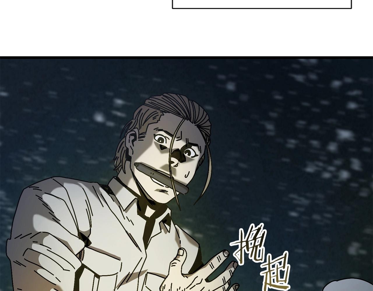 第15话 意外收获(1/4)-第16话