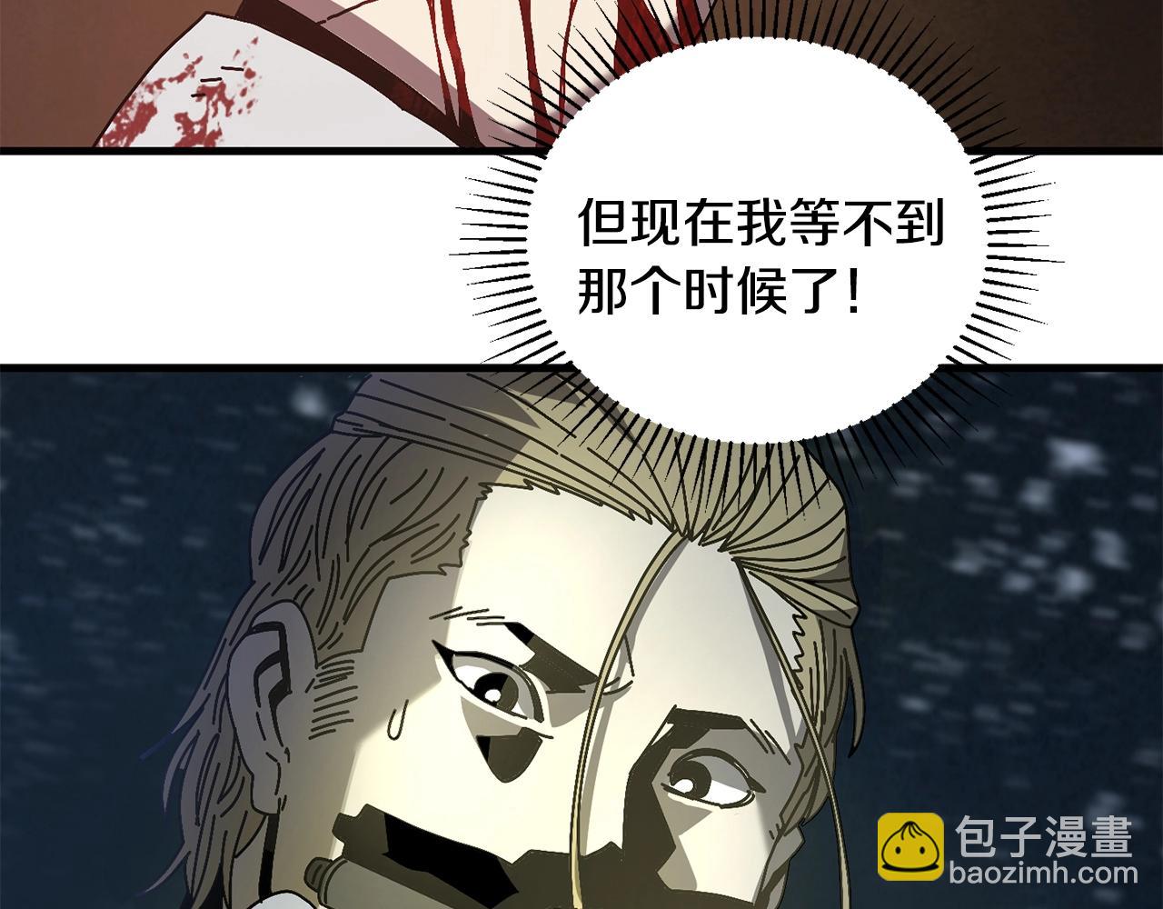 第15话 意外收获(1/4)-第16话