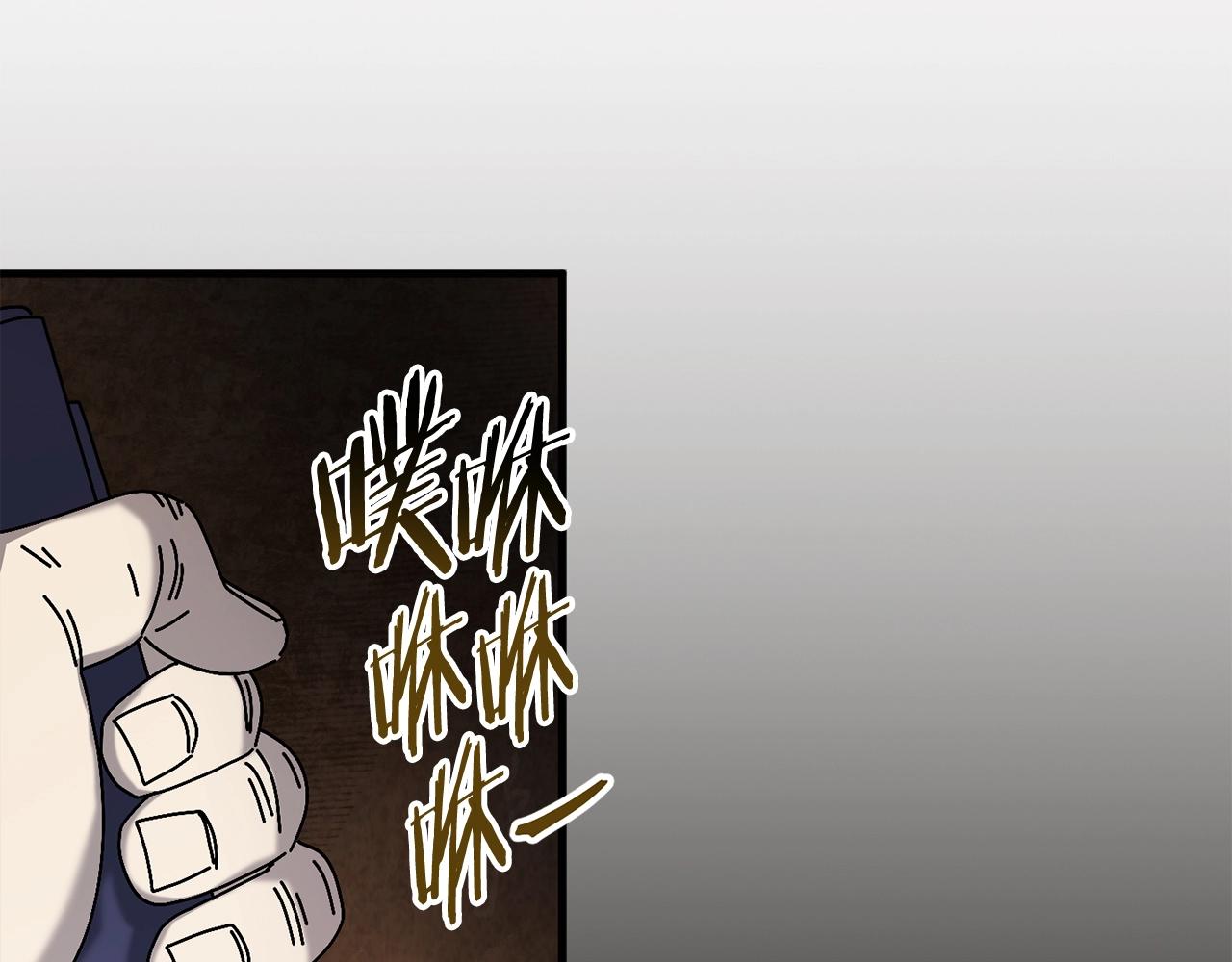 第15话 意外收获(1/4)-第16话