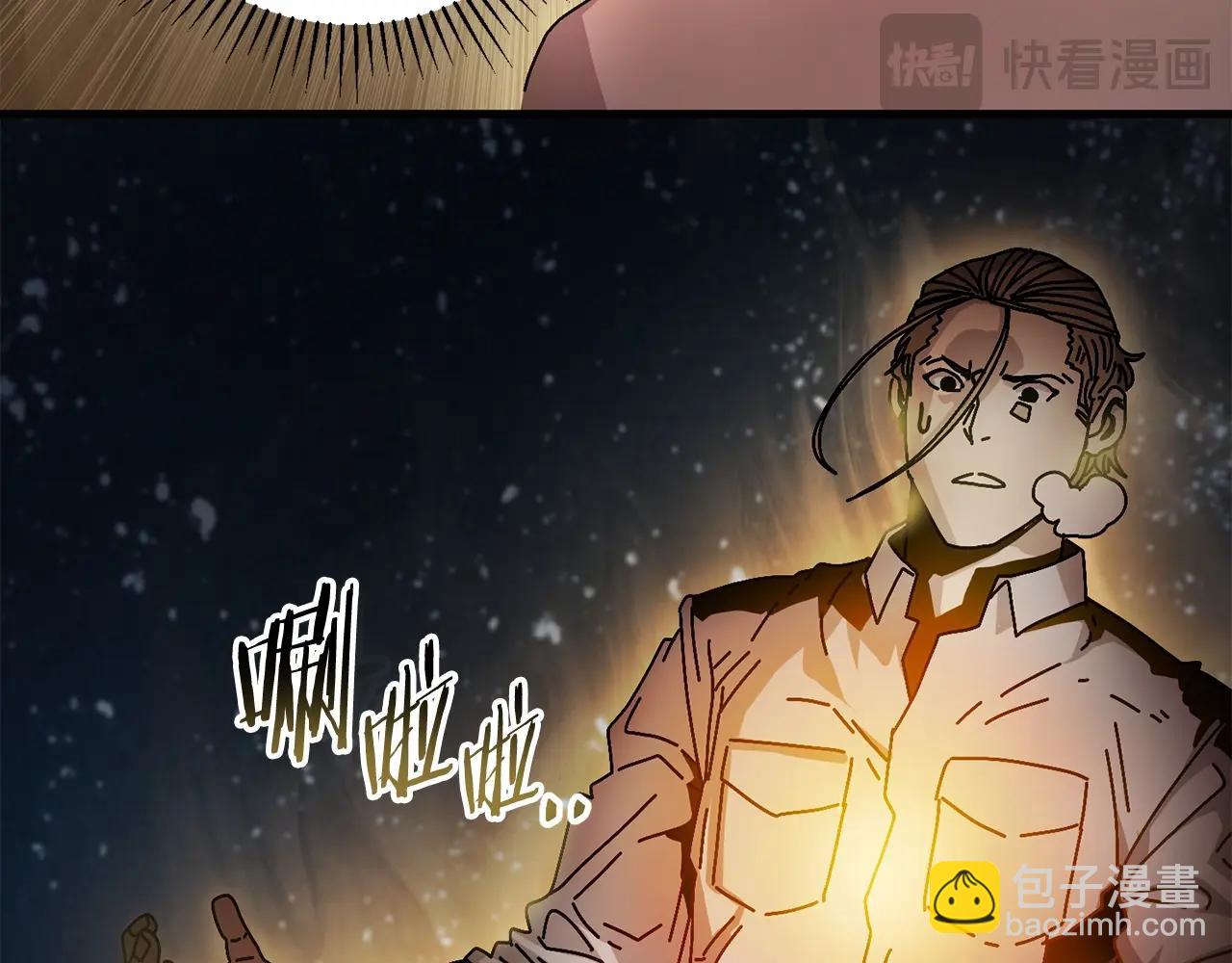 第15话 意外收获(1/4)-第16话