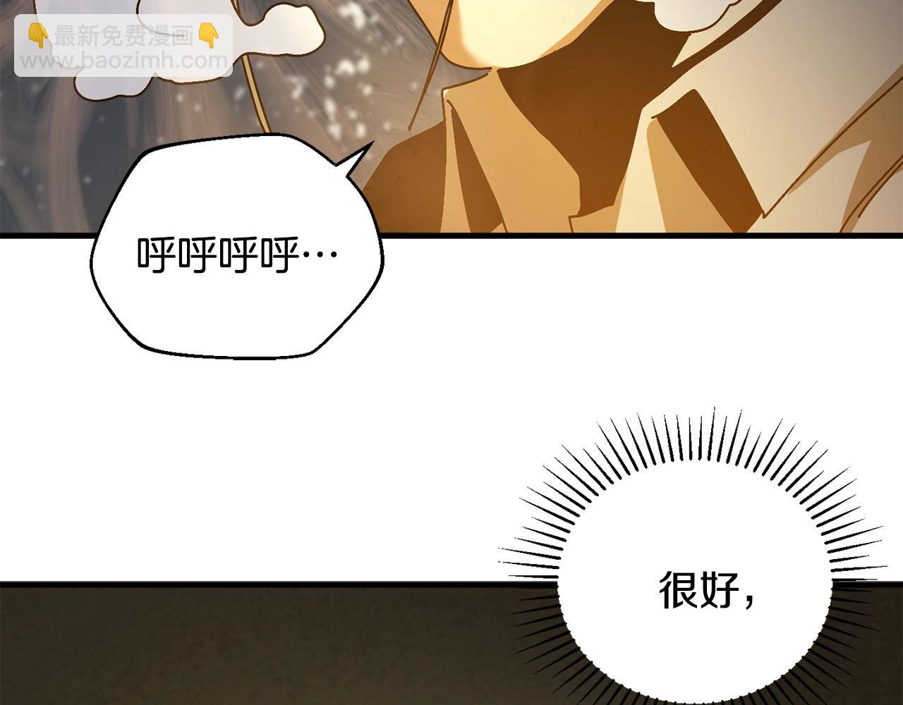 第15话 意外收获(1/4)-第16话