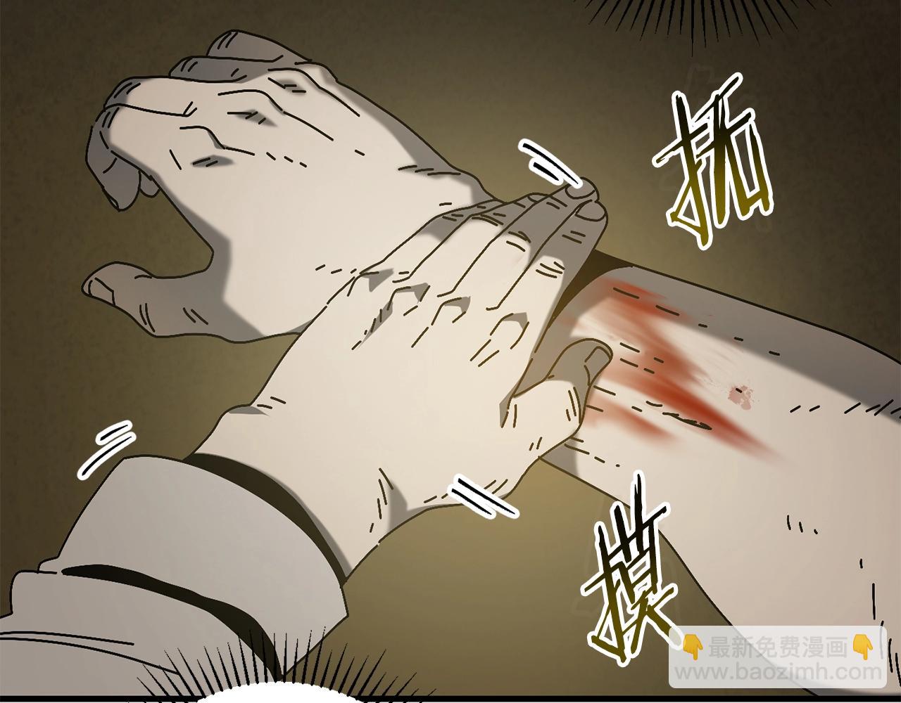 第15话 意外收获(1/4)-第16话