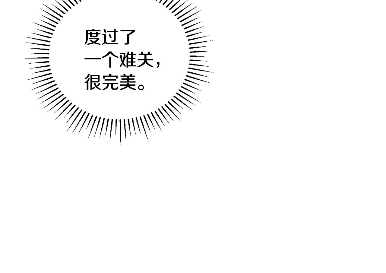 第15话 意外收获(1/4)-第16话