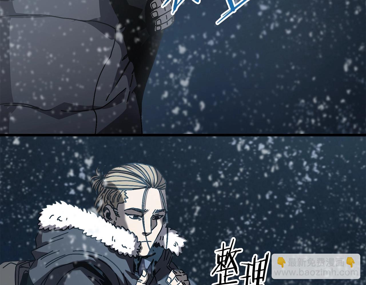 第15话 意外收获(1/4)-第16话