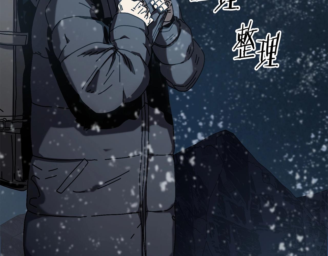 第15话 意外收获(1/4)-第16话