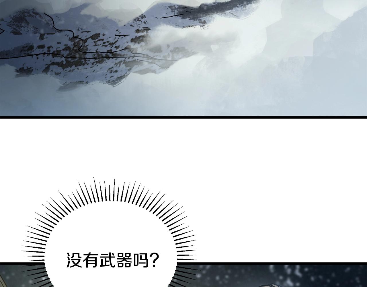 第15话 意外收获(1/4)-第16话