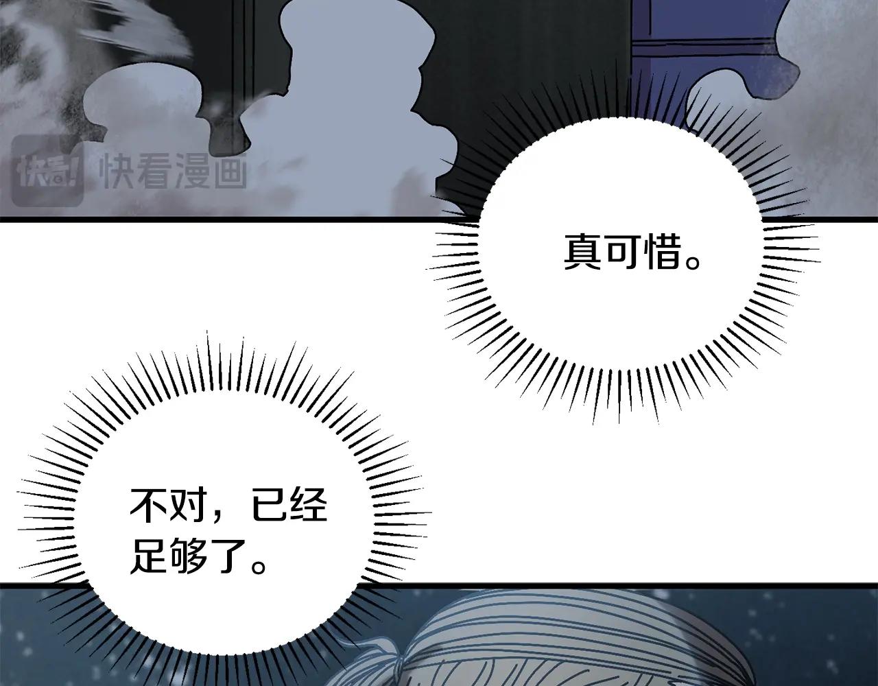 第15话 意外收获(1/4)-第16话