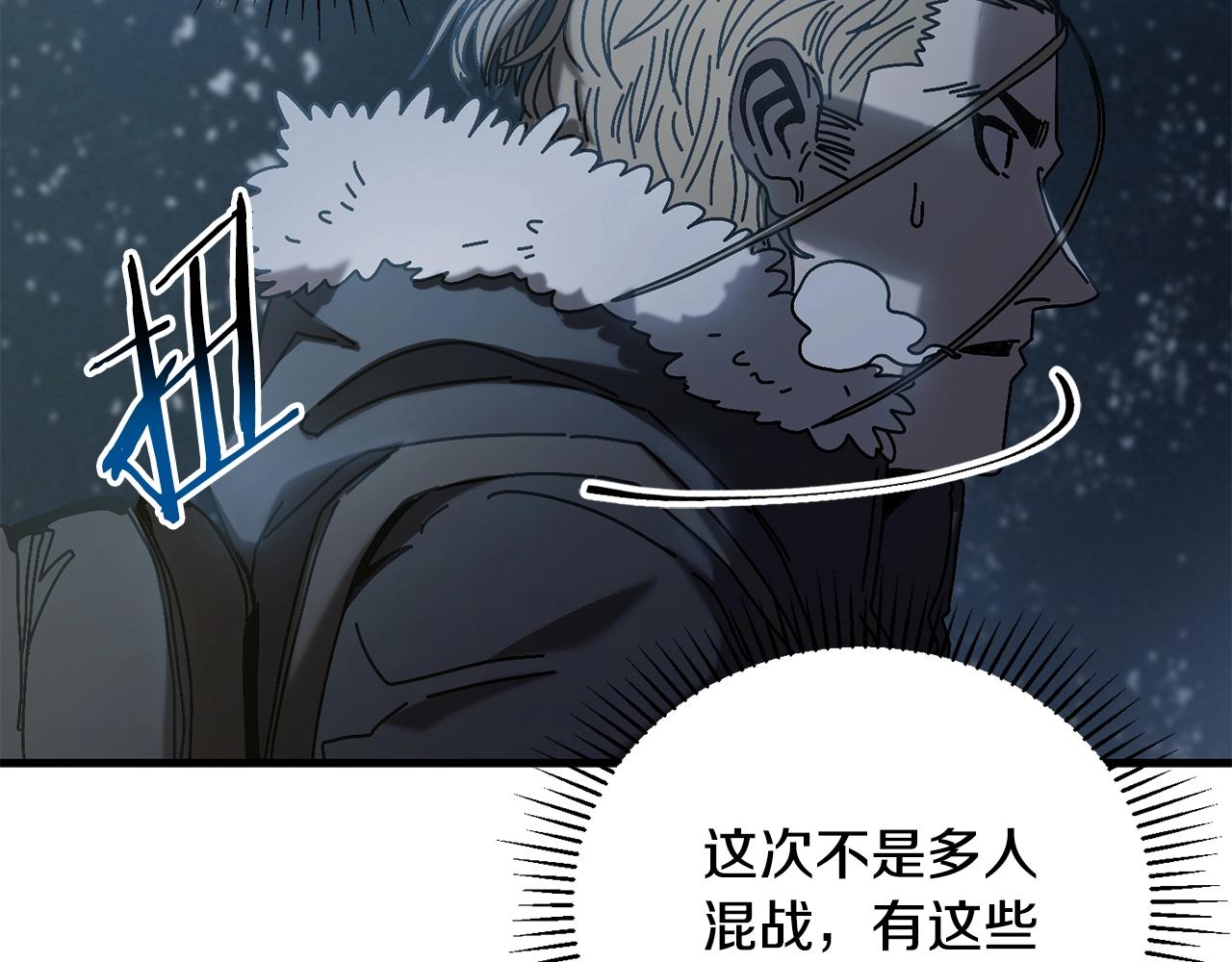 第15话 意外收获(1/4)-第16话