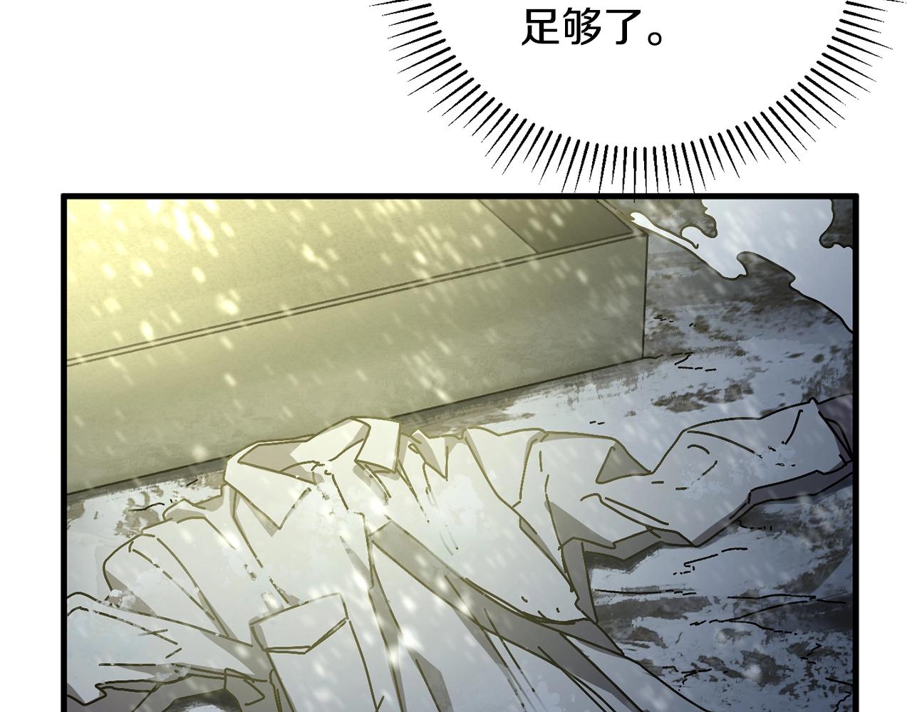 第15话 意外收获(1/4)-第16话