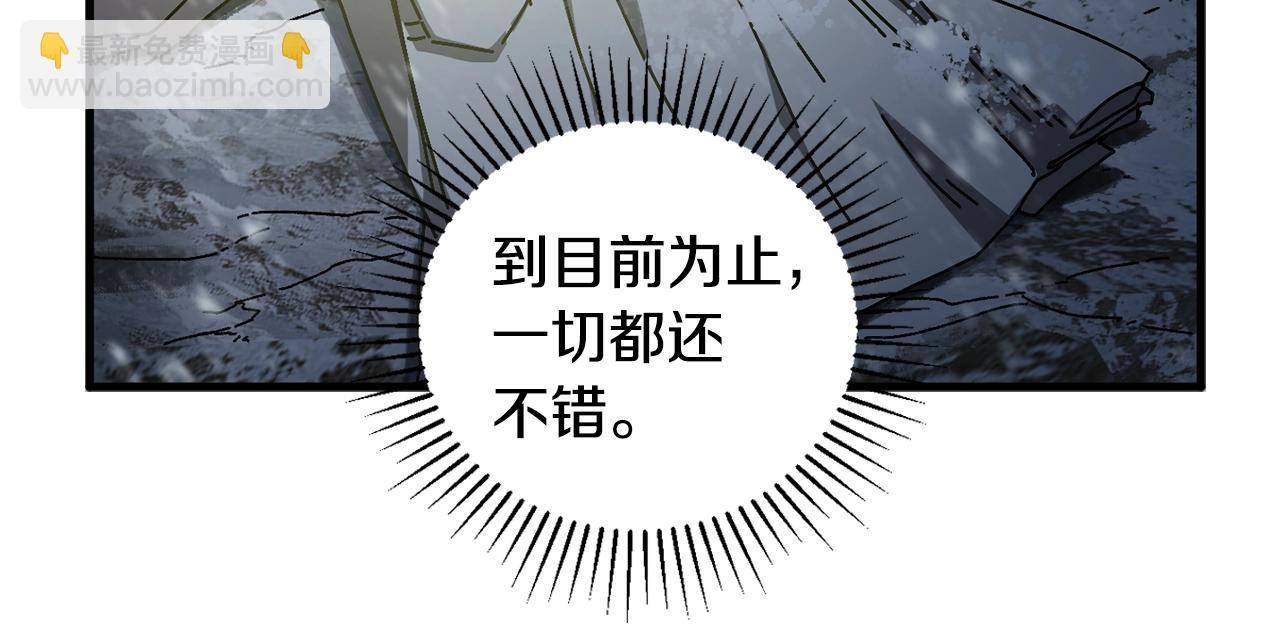 第15话 意外收获(1/4)-第16话