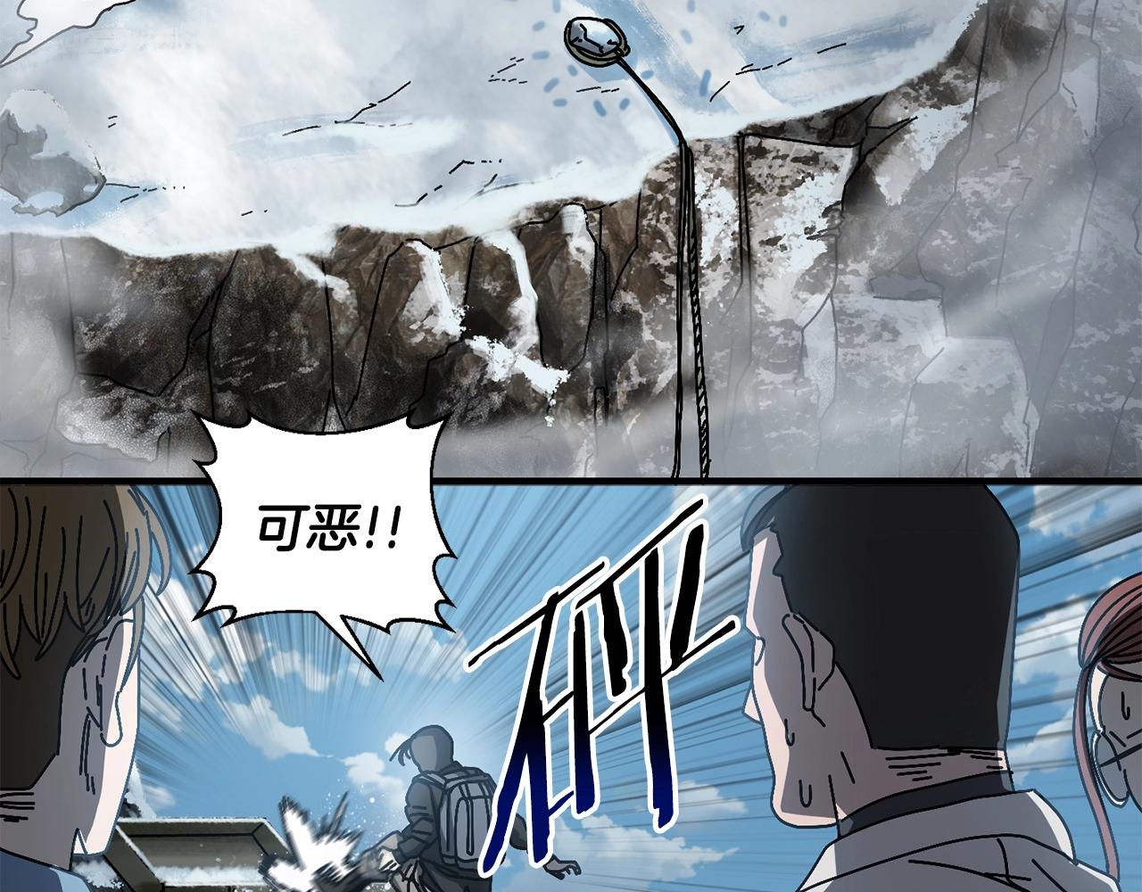 第15话 意外收获(1/4)-第16话