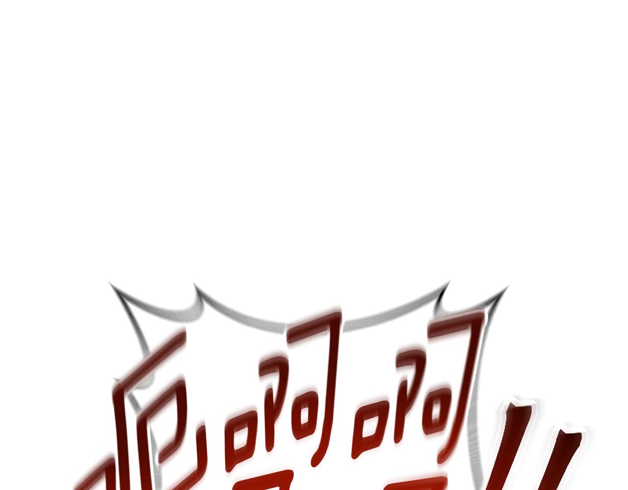 第17话 了断(1/4)-第18话