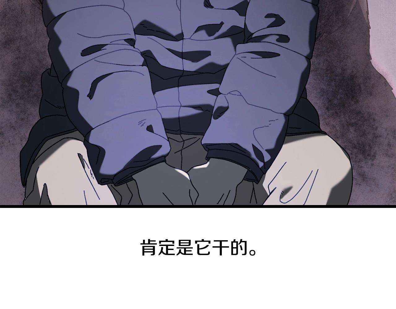 第17话 了断(1/4)-第18话