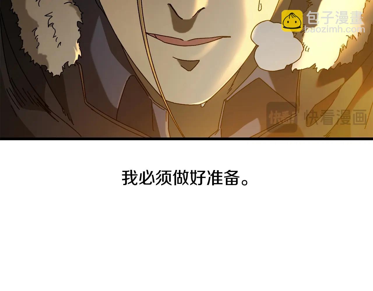 第17话 了断(1/4)-第18话