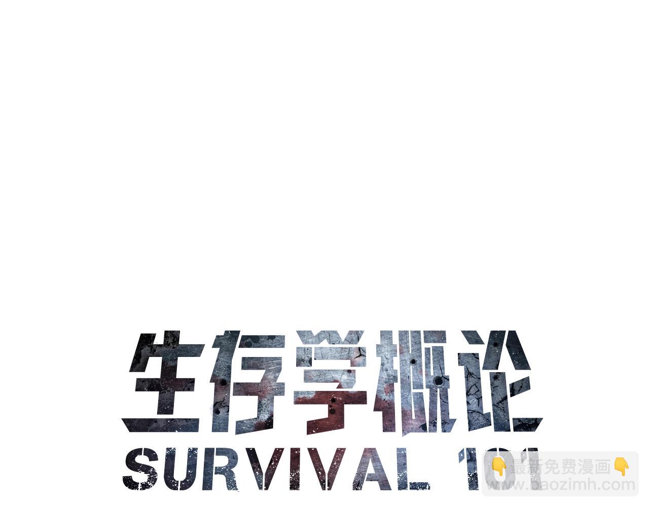 第17话 了断(1/4)-第18话