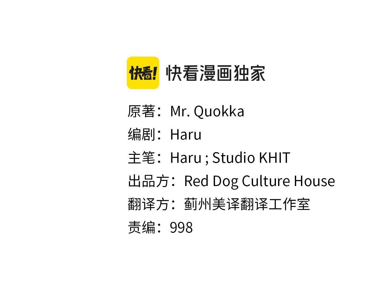 第17话 了断(1/4)-第18话