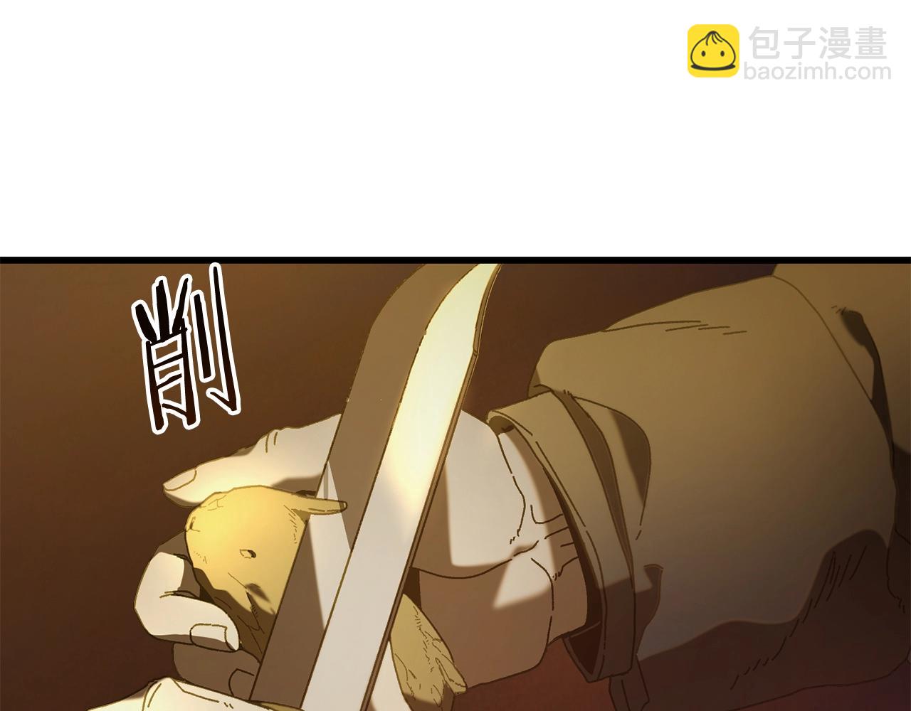 第17话 了断(1/4)-第18话