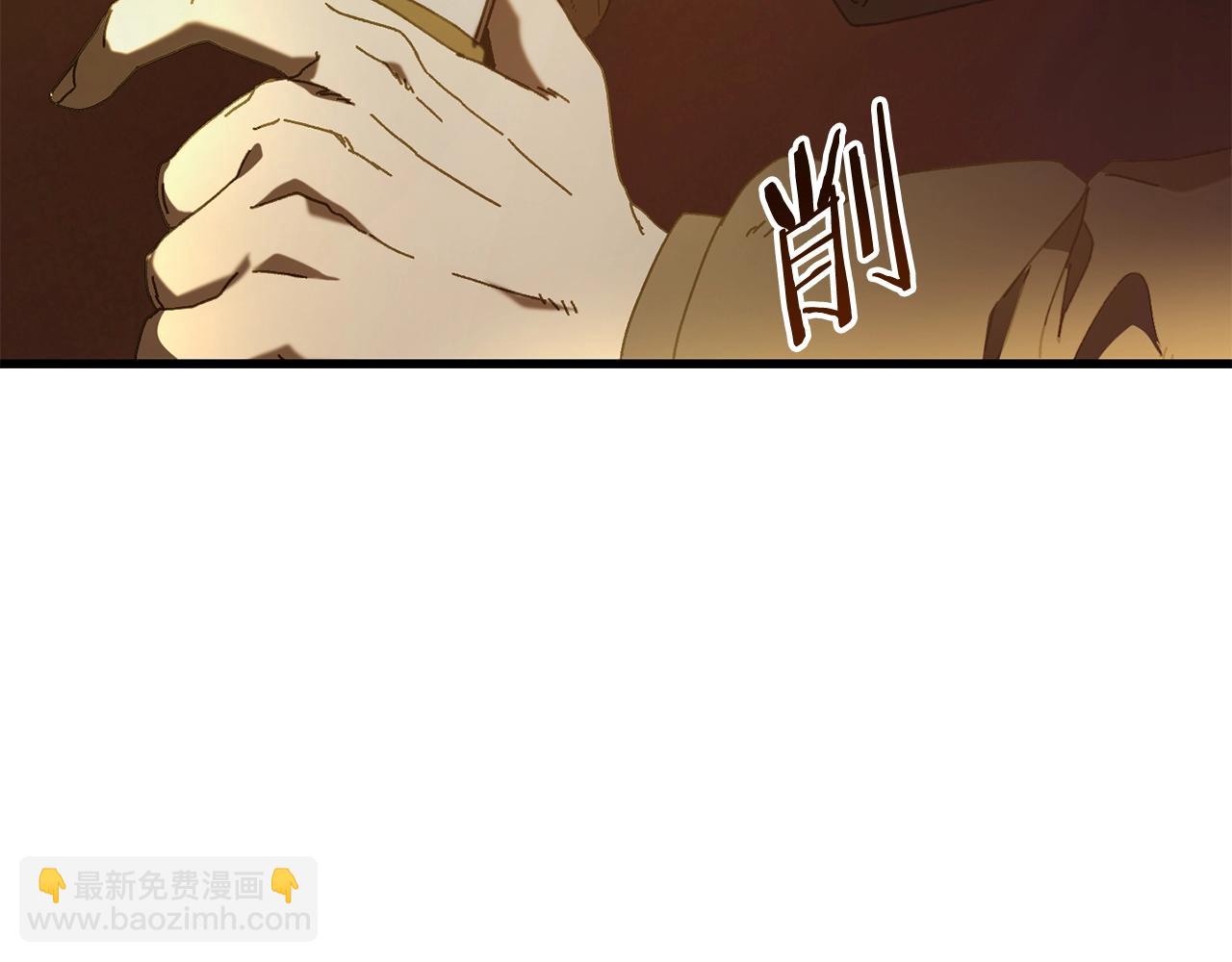 第17话 了断(1/4)-第18话