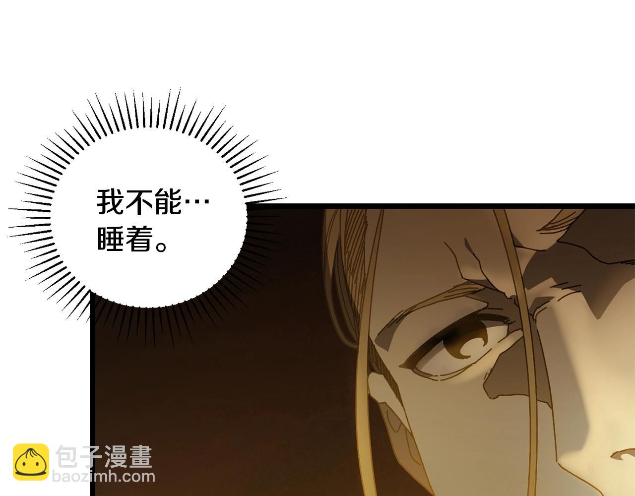 第17话 了断(1/4)-第18话