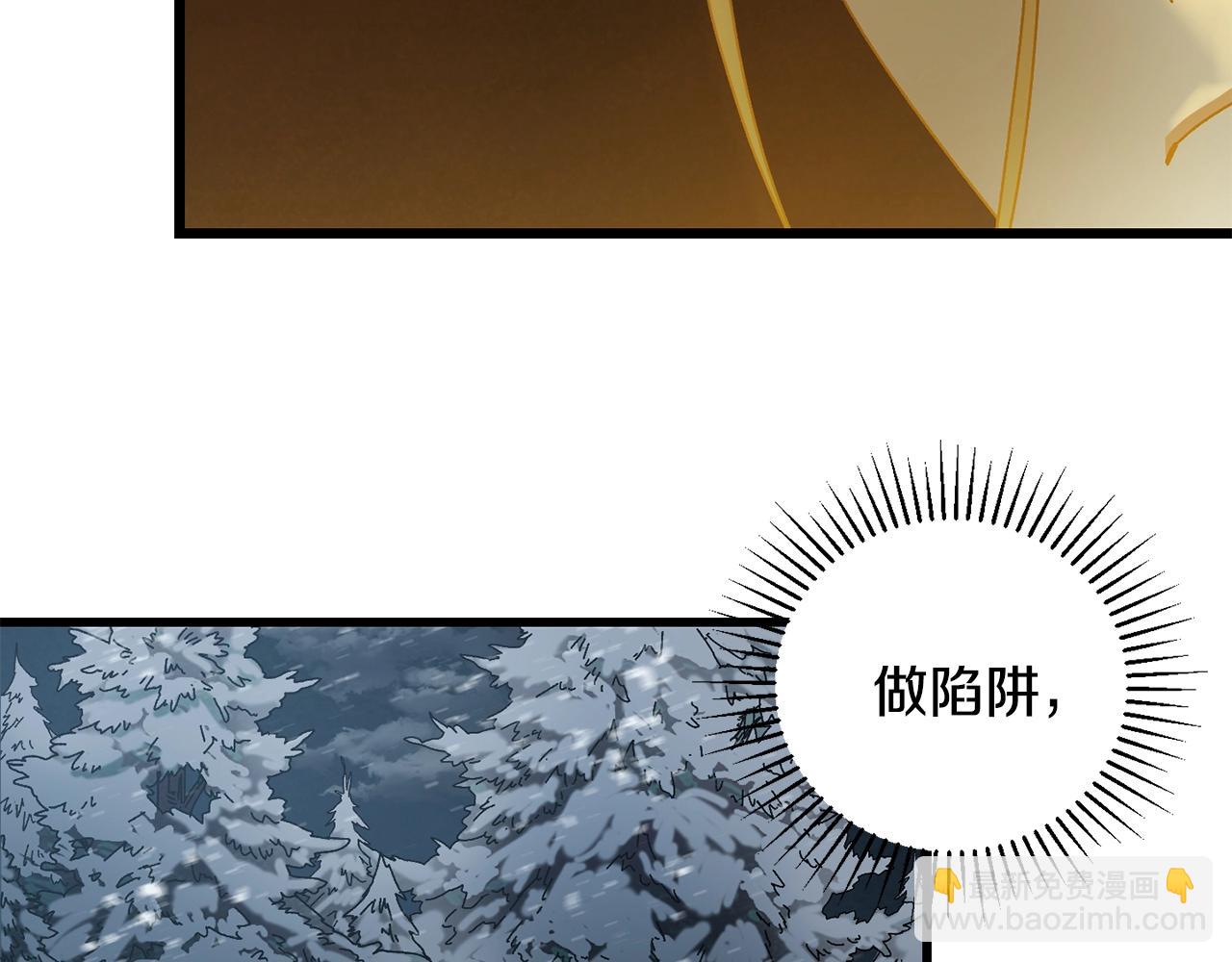 第17话 了断(1/4)-第18话