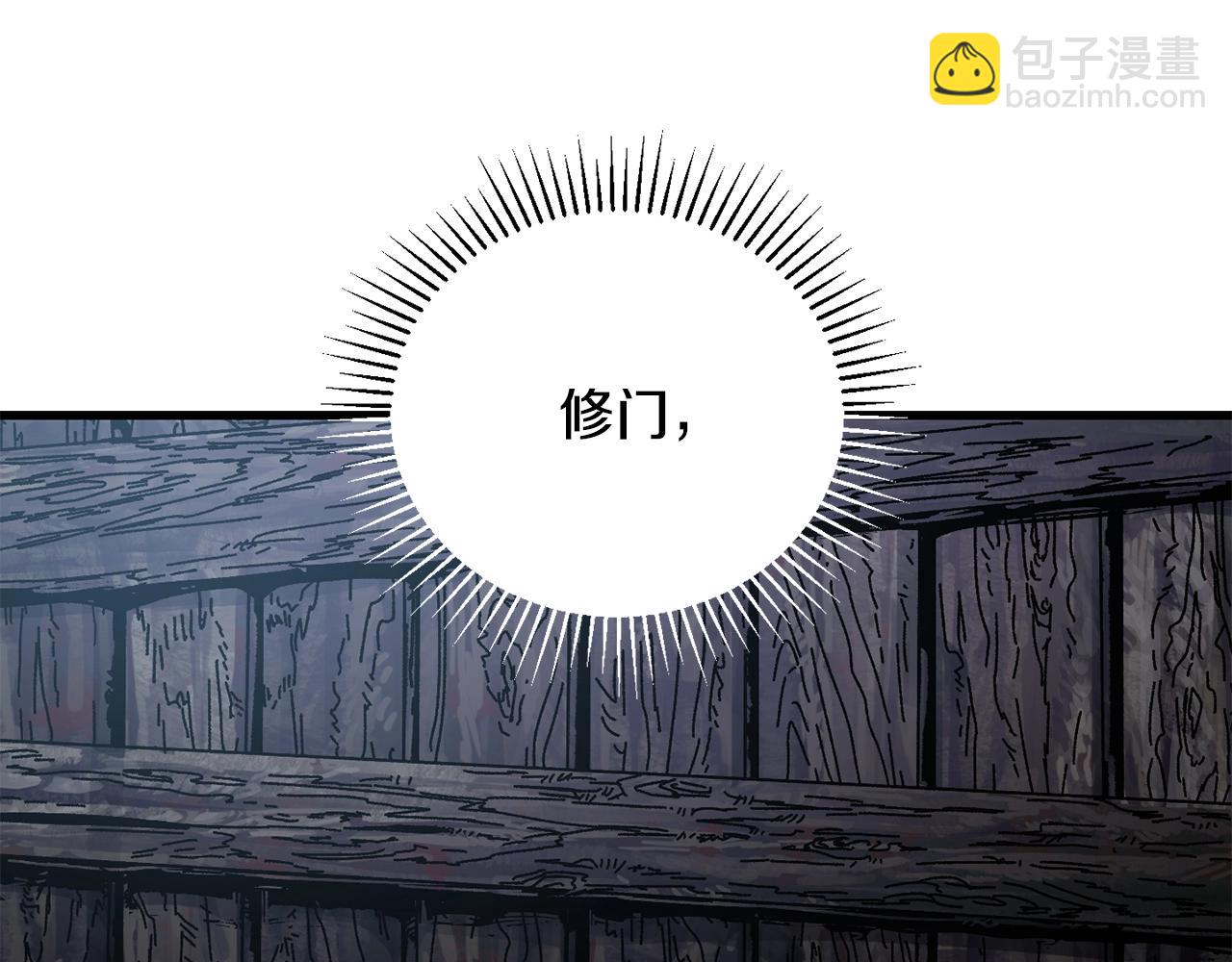 第17话 了断(1/4)-第18话