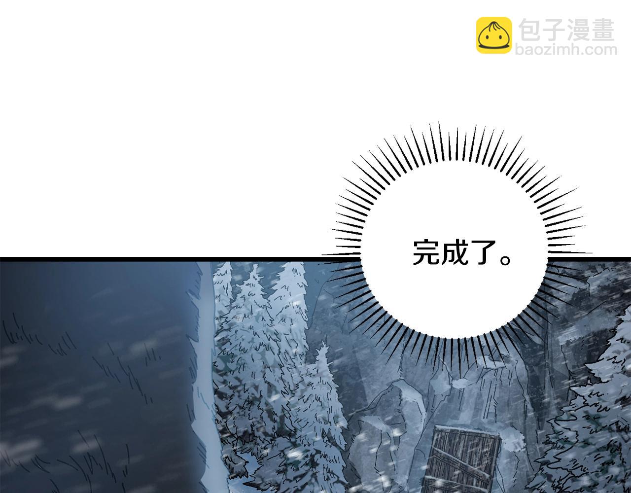 第17话 了断(1/4)-第18话