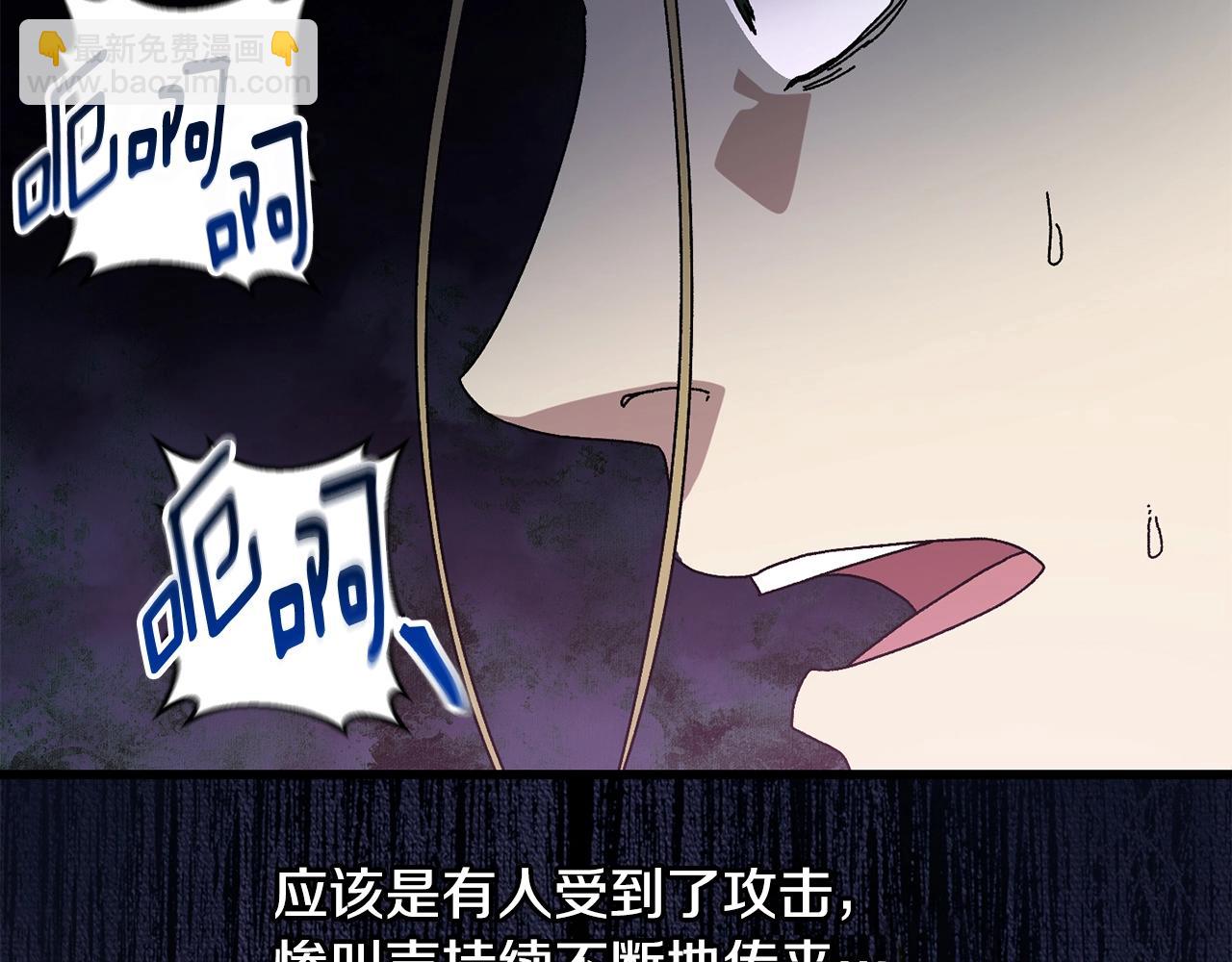 第17话 了断(1/4)-第18话