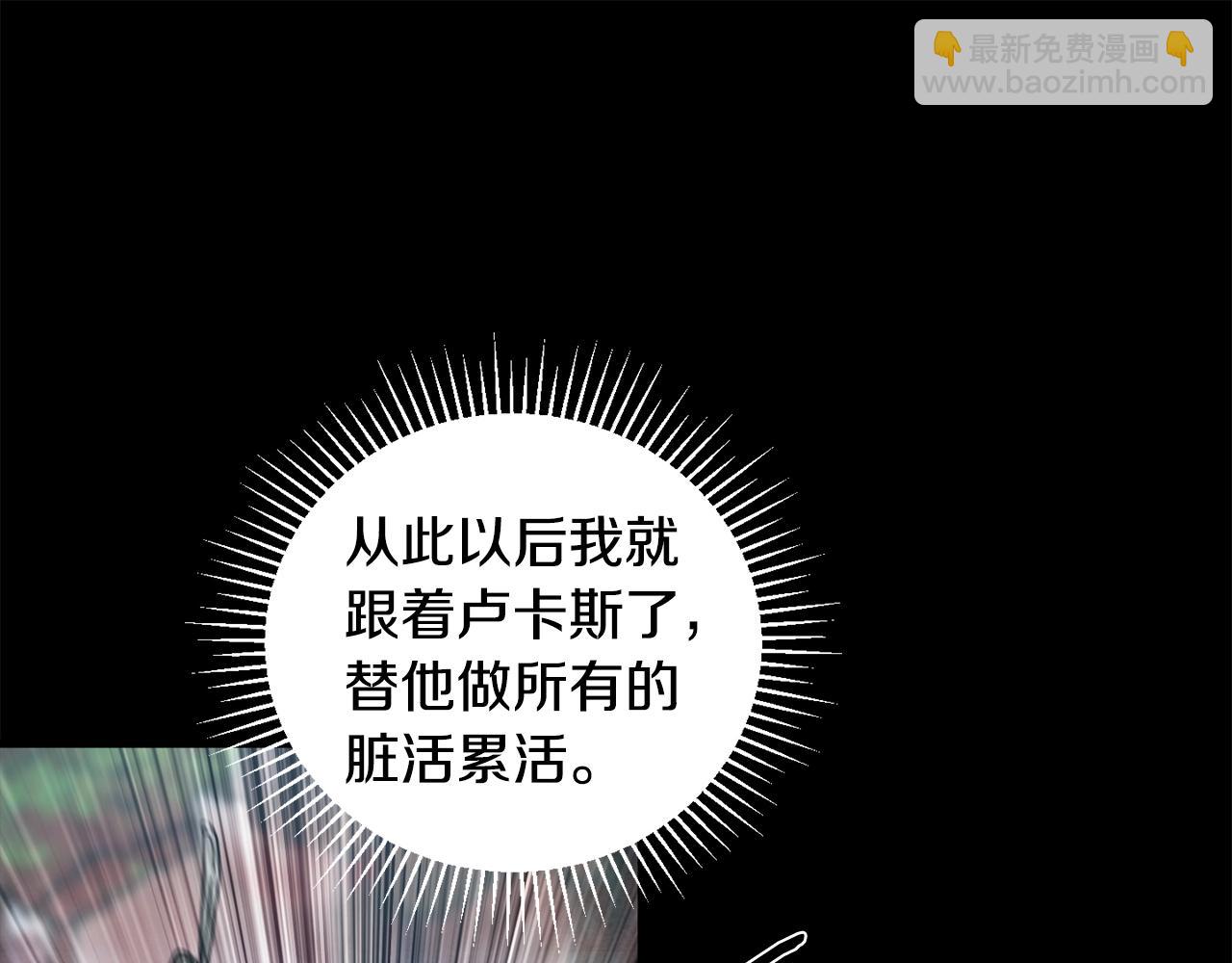 第19话 没有结束的游戏(1/4)-第20话